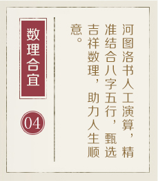 无锡哪里起名比较靠谱-起名流程四