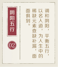 无锡哪里起名比较靠谱-起名流程二